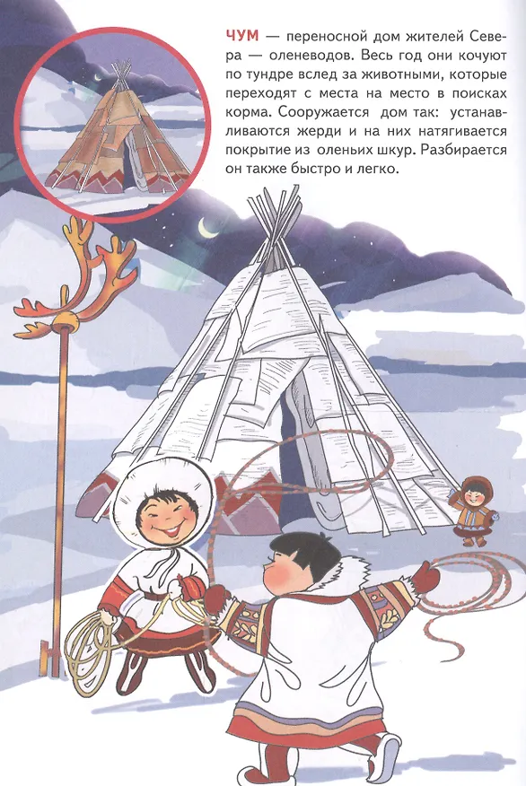 Книга Кто построил этот дом?: раскраска с заданиями () — 5