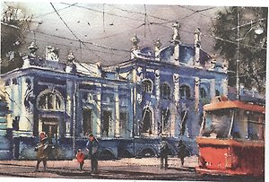 Открытка Пермь акварель "Дом С.М. Грибушина"