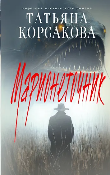 «Читай-город» – интернет-магазин книг