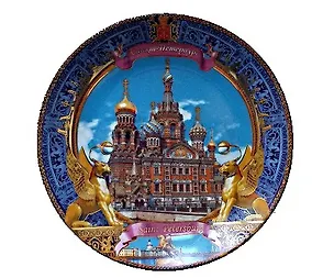 Тарелка коллекционная Спас-на-Крови (Грифоны) 20 см [М2131Е] [PL8-2000008] 2893592