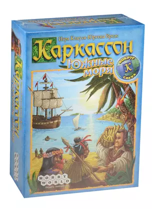 МИР ФЭНТЕЗИ Настольная игра Каркассон. Южные моря 1180 — 2551502 — 1