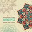 Мандалы. Книжка-раскраска — 3176423 — 1
