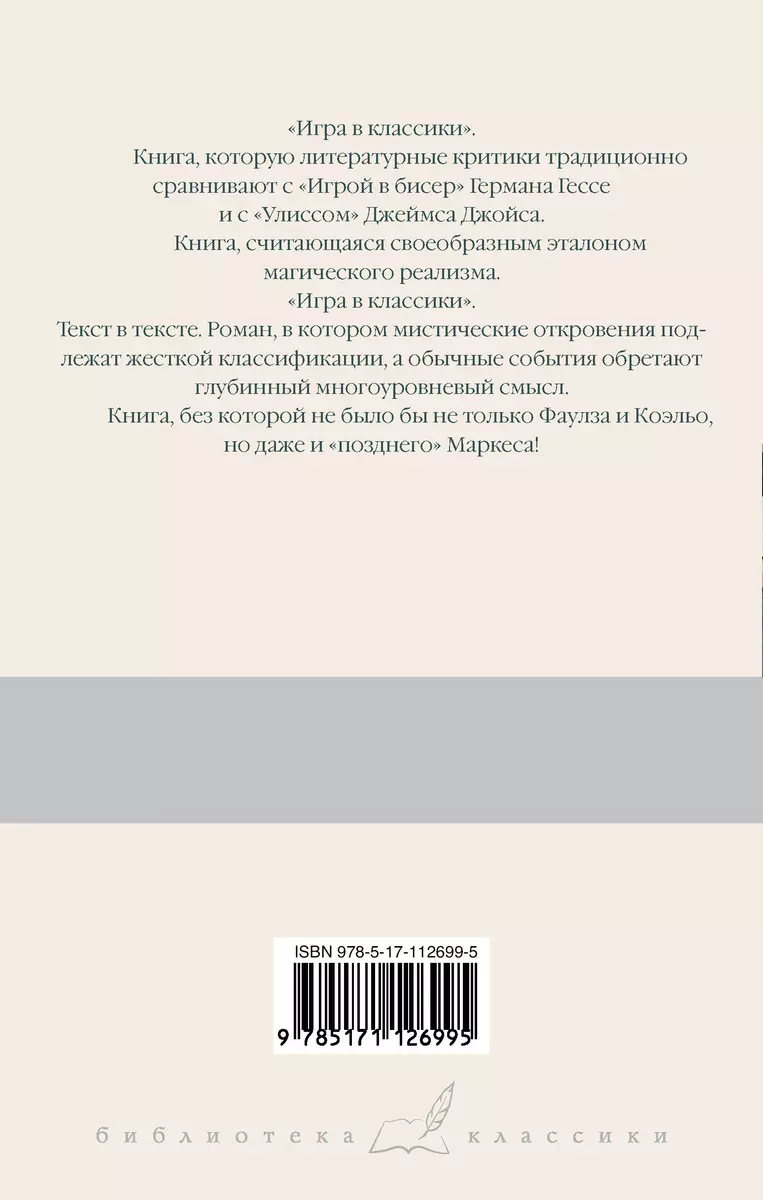 Интернет-магазин книг «Читай-город»