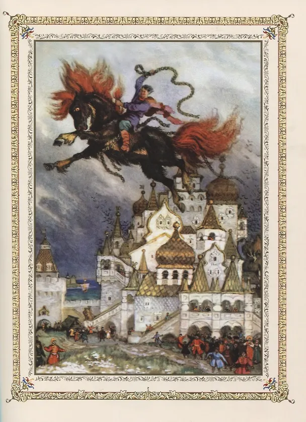 Книга Русские сказки. Василиса Прекрасная () — 5