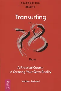 Transurfing in 78 Days - A Practical Course in Creating Your Own Reality