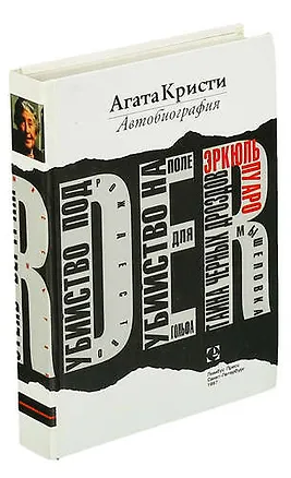 Книга Ночные голоса ()