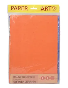 Набор цв. самоклеющ. текстурн. фоамирана (EVA) А4 5л. 5цв. Эксмо "Раper Art. Яркие текстуры" НЦТФ5503