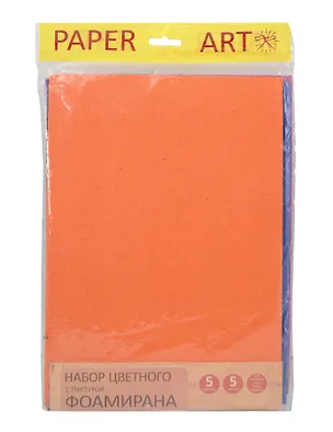 Набор цв. самоклеющ. текстурн. фоамирана (EVA) А4 5л. 5цв. Эксмо "Раper Art. Яркие текстуры" НЦТФ5503 335431