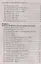 История. ЕГЭ. Высокий уровень: задания 17–19. Учебно-методическое пособие — 2940439 — 3