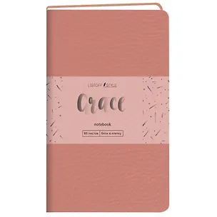Записная книжка А6- 80л кл. "Grace. Розовый перламутр", иск.кожа,интегр.обл., скругл.углы, ляссе 3113560