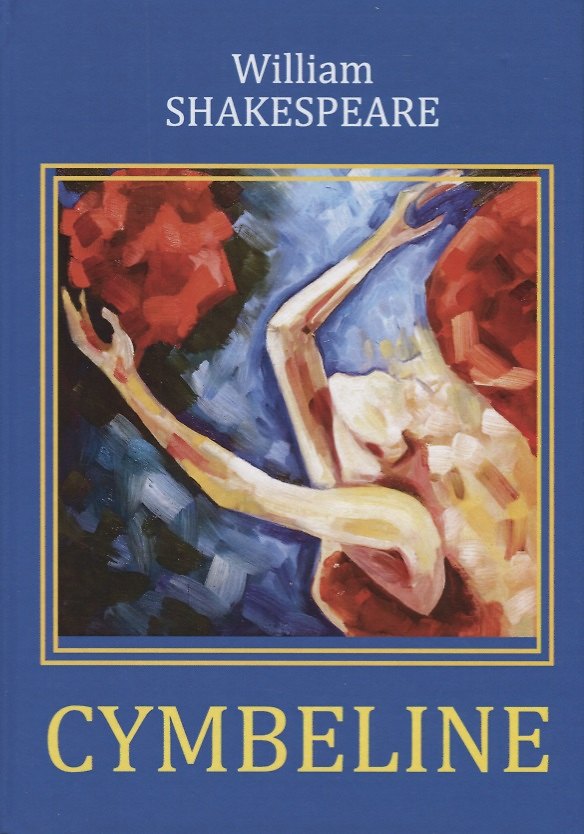Книга Cymbeline = Цимбелин: трагикомедия на англ.яз (Уильям Шекспир) — 1