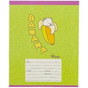 Тетрадь в клетку Listoff, "Котики гурманы", 12 листов, в ассортименте 259411