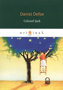 Colonel Jack = Полковник Джек: роман на англ.яз