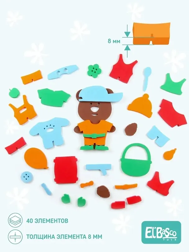 Набор для купания El`BascoToys Аква Одевашка Мишка 2789829 — 6