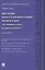 Введение в восстановительное правосудие (медиация в ответ на преступление): монография — 2406589 — 1
