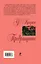 Превращение : рассказы : [пер. с нем.] — 2304770 — 2