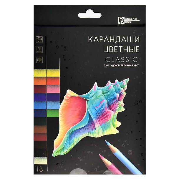 Карандаши цветные 18цв "Classic" к/к, подвес, Феникс+ 3169369 — 1
