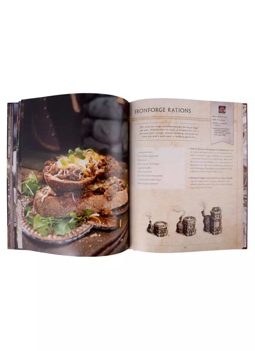 World of Warcraft. The Official Cookbook (2890773) купить по низкой цене в  интернет-магазине «Читай-город»