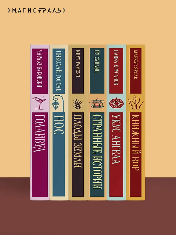 Книга Английский пациент (Майкл Ондатже) — 13