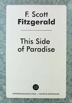 Книга This Side of Paradise (Francis Fitzgerald)