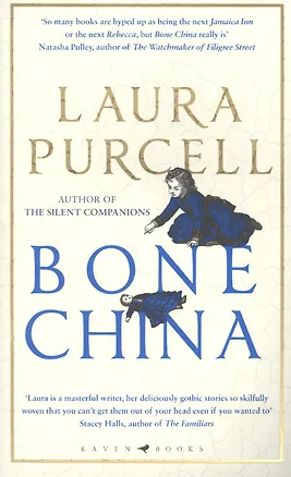 Книга Bone China (Laura Purcell)