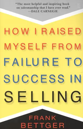 How i raised myself from failure to success in selling — 2890514 — 1