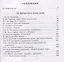 Из пережитого в чужих краях. Воспоминания и думы бывшего эмигранта — 2969070 — 2