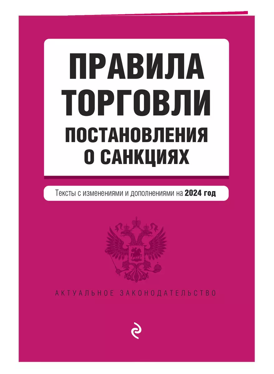 Каталог книг