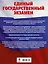 Физика. Большой сборник тематических заданий для подготовки к единому государственному экзамену — 2615815 — 2