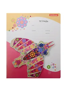 Тетрадь в линейку Erich Krause, "Калейдоскоп", 18 листов, в ассортименте