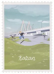 ГС Открытка Марка Казань, мост