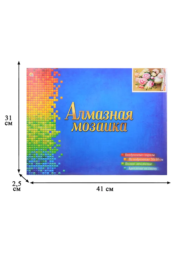 Алмазная мозаика Русская коллекция Бузин И. Букет, 30*40 см. 2842686 — 3
