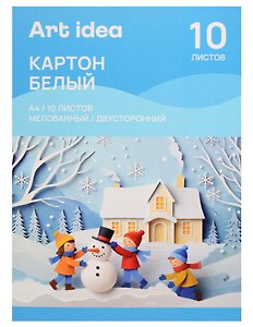 Картон белый 10л А4 мелованный, двусторонний, 215-220 г/м2, в папке, Art idea