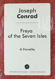 Freya of the Seven Isles. A Novella