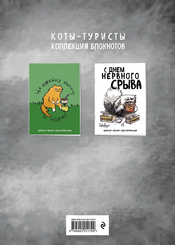 Планер недат. А4 36л "Вставай, тебя ждут великие дела!" скоба, вертик. 3126764 — 8