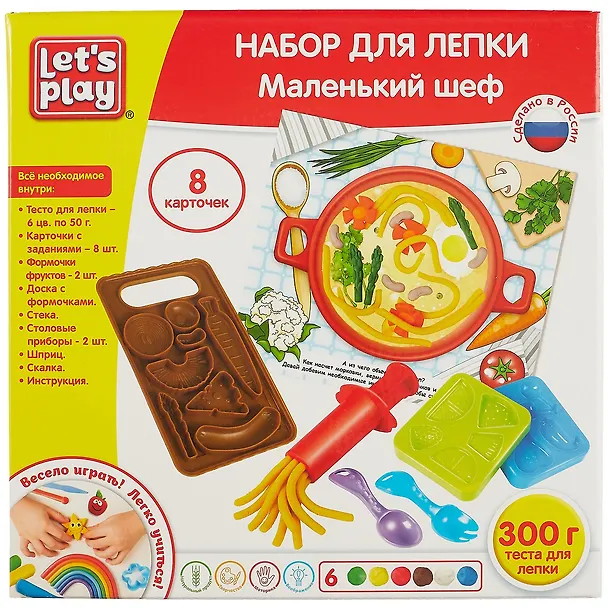Набор для лепки ТМ Let`s play/Лэтс плэй Маленький шеф, 25см 36736 2742589 — 2
