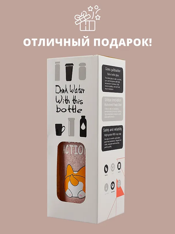 Бутылка в чехле велюр Хвостик корги (стекло) (300мл) (12-07229-RB300-118) Bookvalno 2817858 — 6