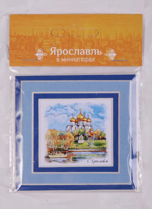 Магнит в паспарту Ярославль Успенский Храм (21Ya03) 2586738 — 1