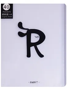 Папка 40 файлов А4 "The Letters" пластик