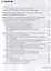Нейропсихиатрия: когнитивные нарушения: руководство для врачей — 2949144 — 2
