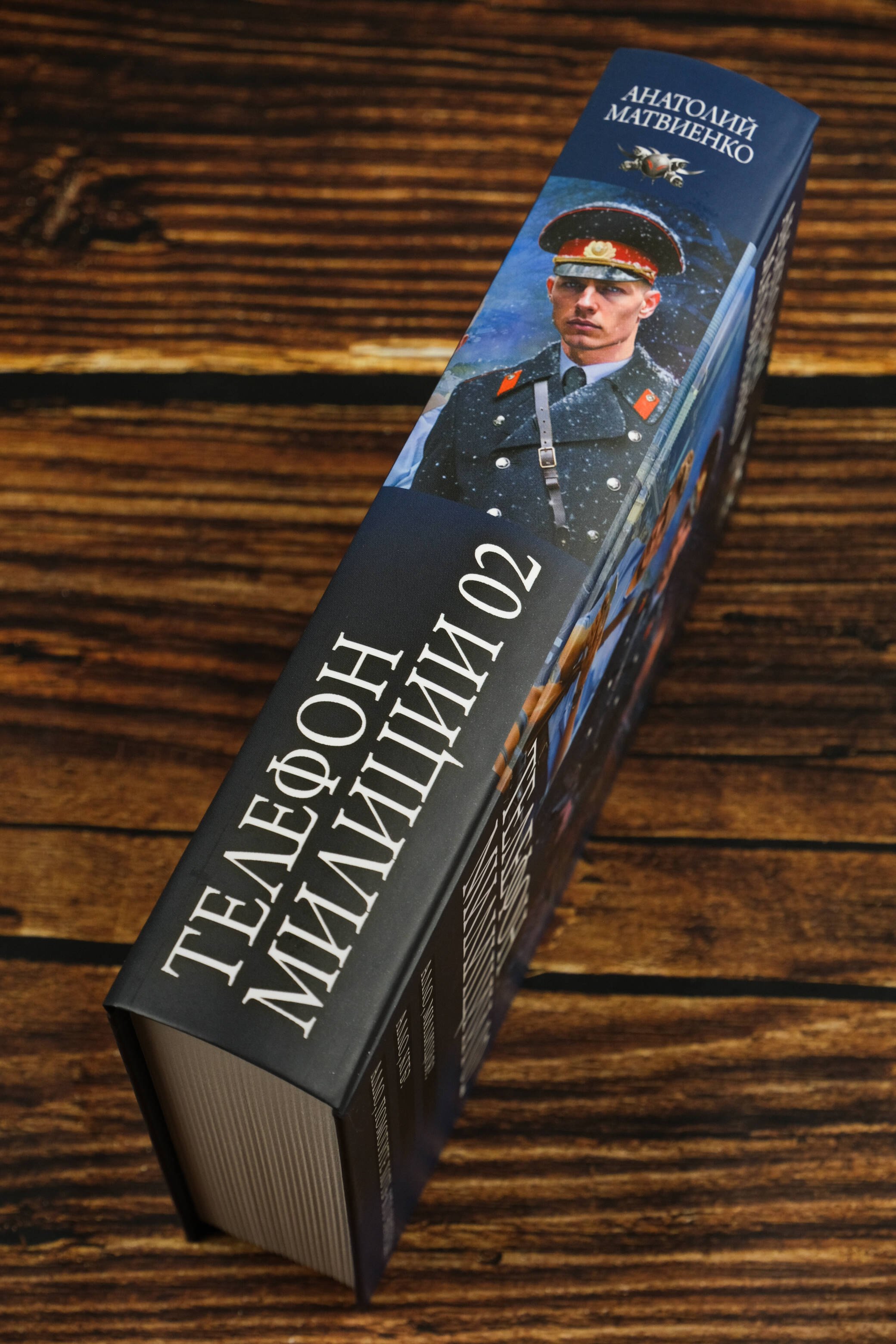 Изображение бумажной книги