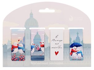 Магнитные закладки СПб (В Питер по любви чайки) (4шт) 3147357