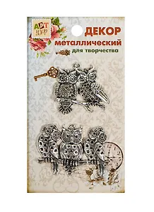 Набор Декор металл Совушки на ветке (807391) (2шт) (Арт Узор) (упаковка)