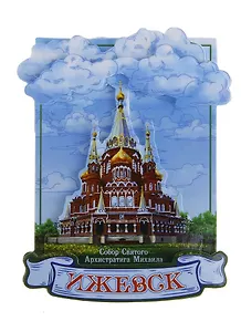 ГС Магнит Ижевск (698415)