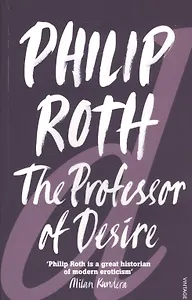 Roth The Professor of Desire