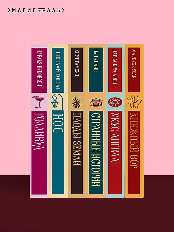 Книга Кентервильское привидение (Оскар Уайльд) — 13