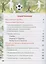 Физическая культура. Футбол для всех. 1-4 классы. Учебник — 2848926 — 2