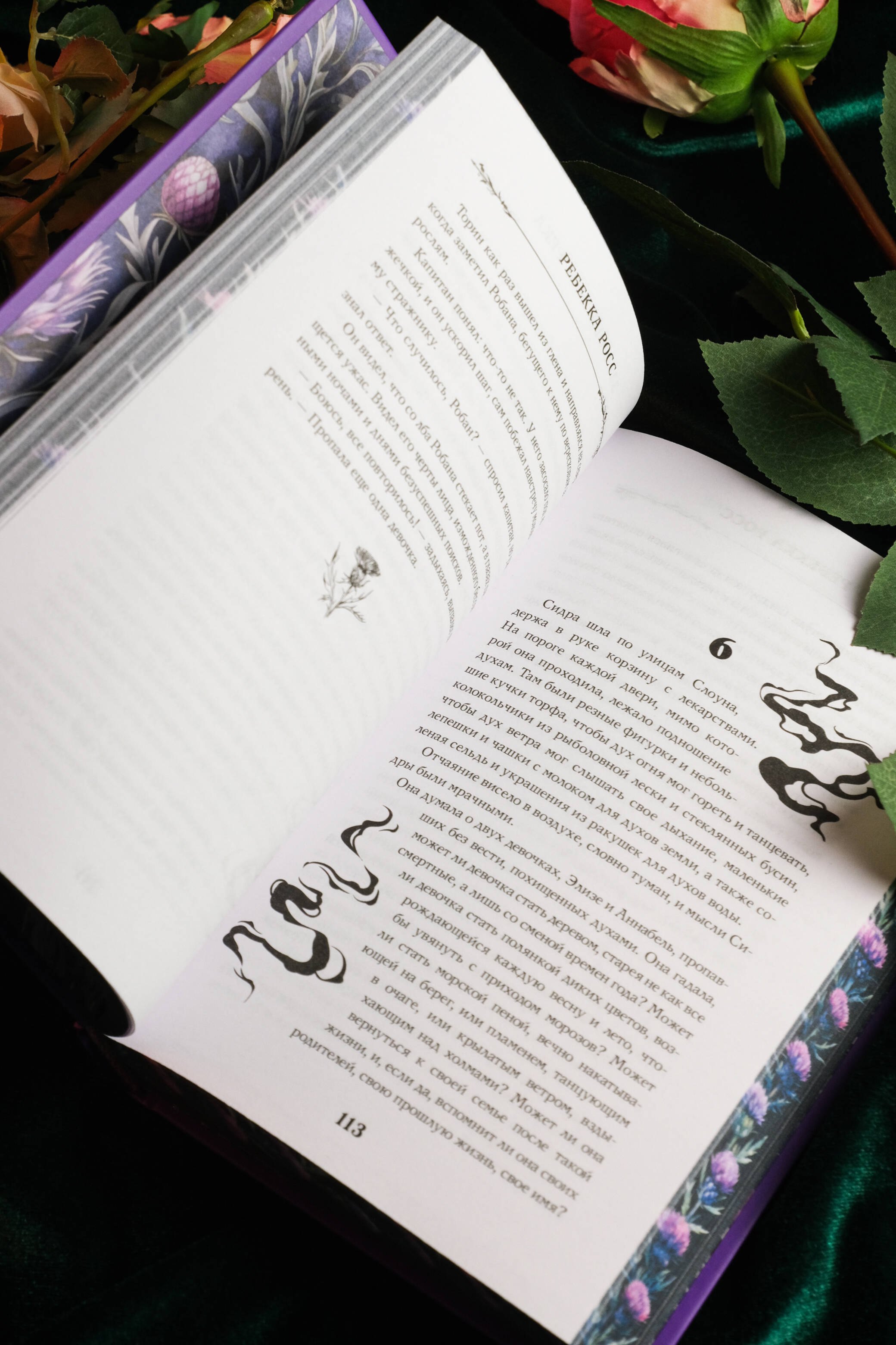 Изображение бумажной книги