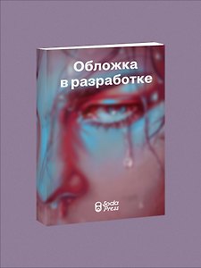Хищные твари