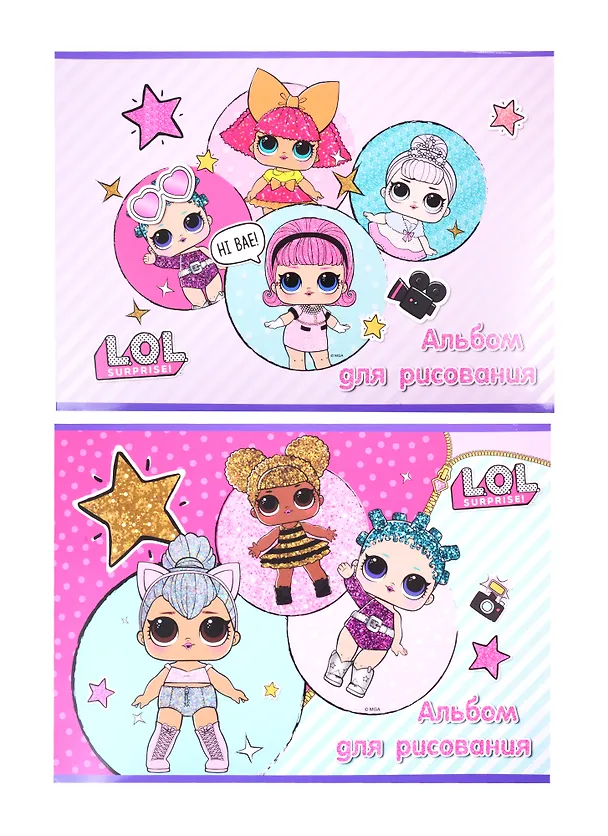 Альбом для рисования «LOL» Academy Style А4, 20 листов, склейка, в ассортименте 256915 — 3